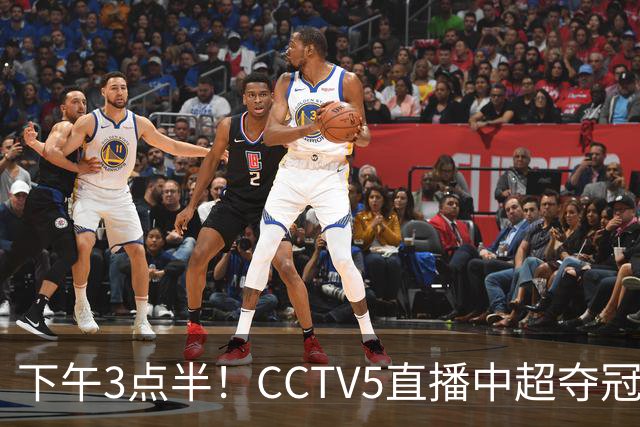 下午3点半！CCTV5直播中超夺冠生死战，费利佩VS阿奇姆彭，打平=成都拿冠军
